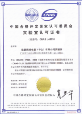 我們的國(guó)內(nèi)供應(yīng)商和解決方案136.png